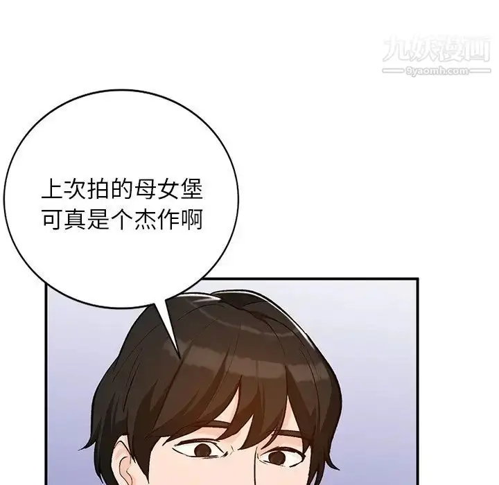 漫画《小镇上的女人们》第26话第106张图