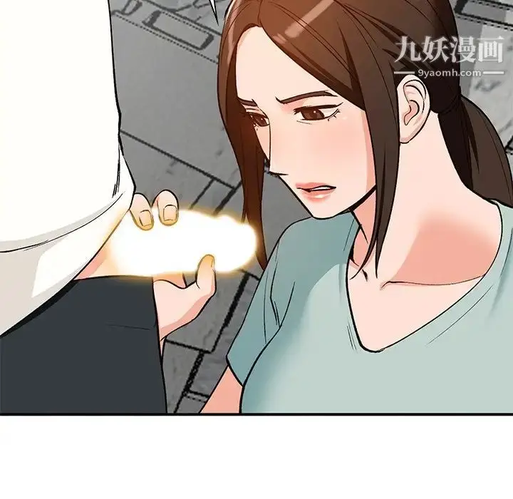 漫画《小镇上的女人们》第26话第109张图
