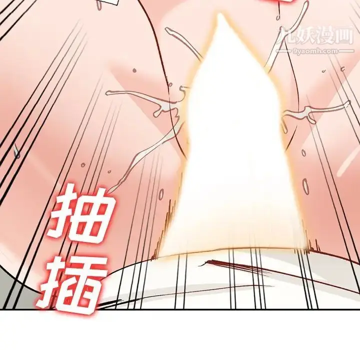 漫画《小镇上的女人们》第26话第11张图