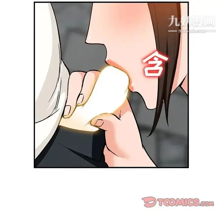 漫画《小镇上的女人们》第26话第111张图