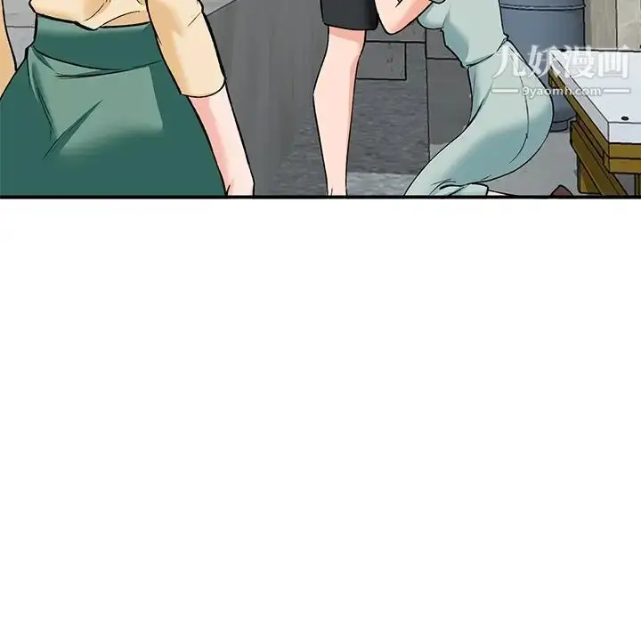 漫画《小镇上的女人们》第26话第114张图