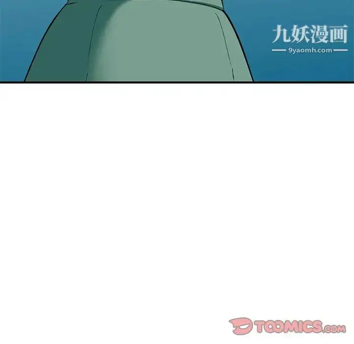 漫画《小镇上的女人们》第26话第117张图