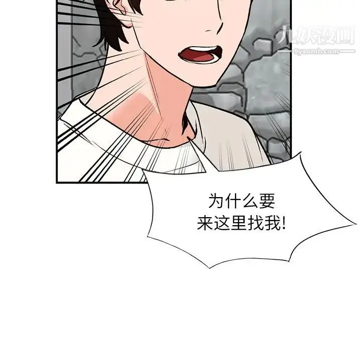 漫画《小镇上的女人们》第26话第119张图