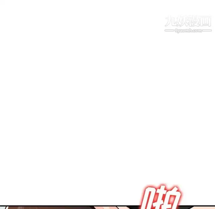 漫画《小镇上的女人们》第26话第12张图