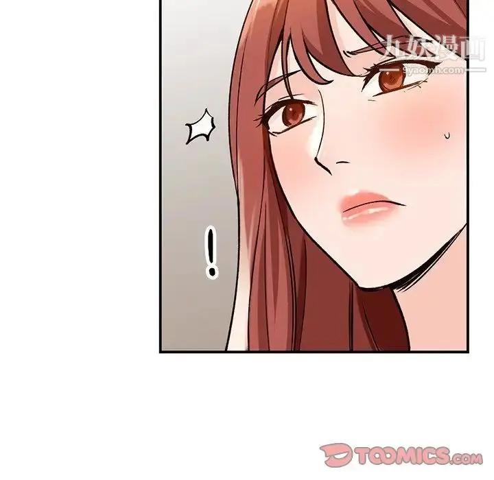 漫画《小镇上的女人们》第26话第123张图