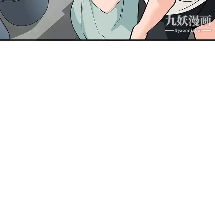 漫画《小镇上的女人们》第26话第126张图