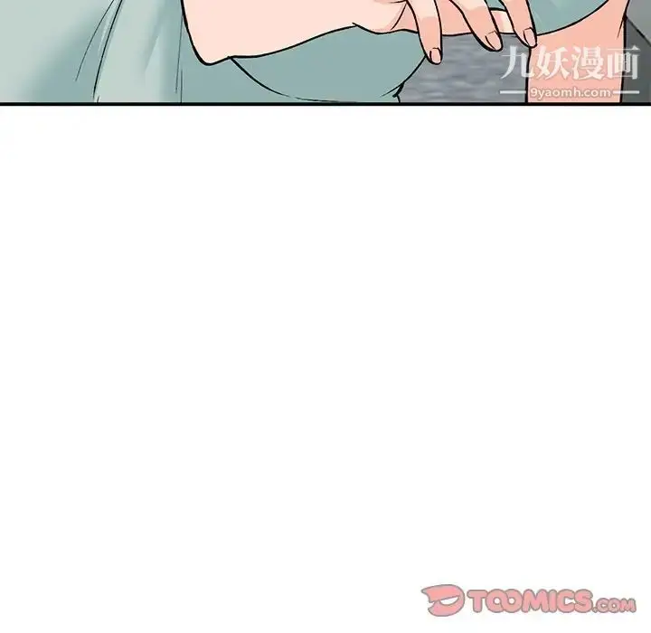 漫画《小镇上的女人们》第26话第129张图