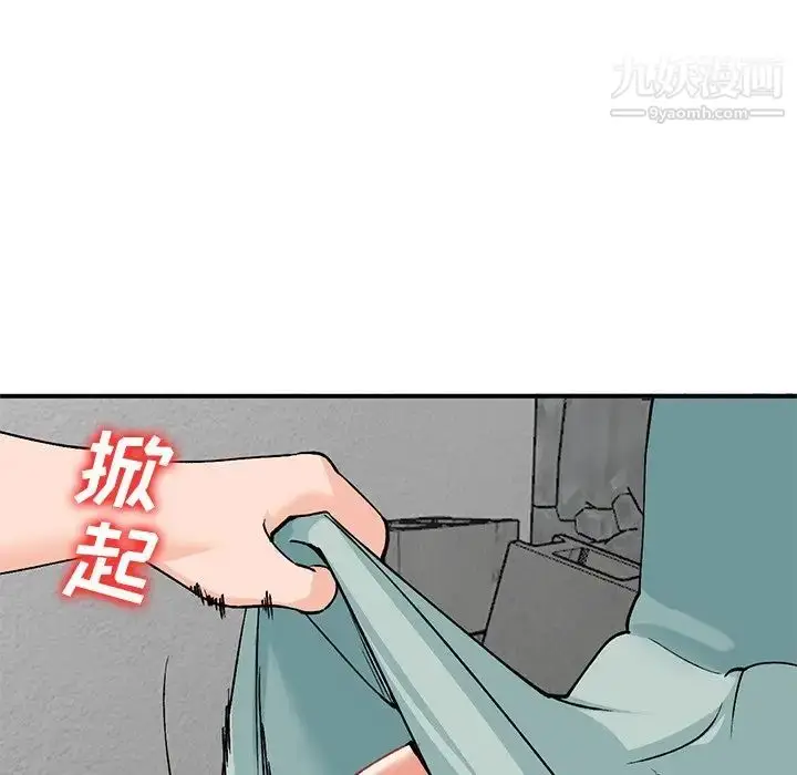 漫画《小镇上的女人们》第26话第130张图