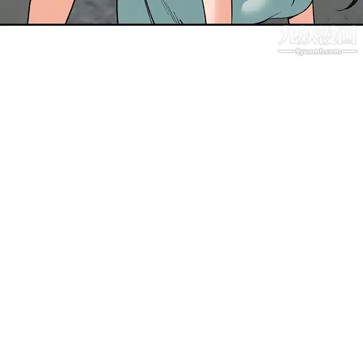 漫画《小镇上的女人们》第26话第134张图