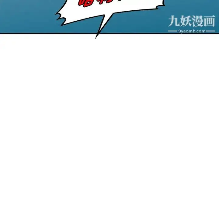 漫画《小镇上的女人们》第26话第14张图