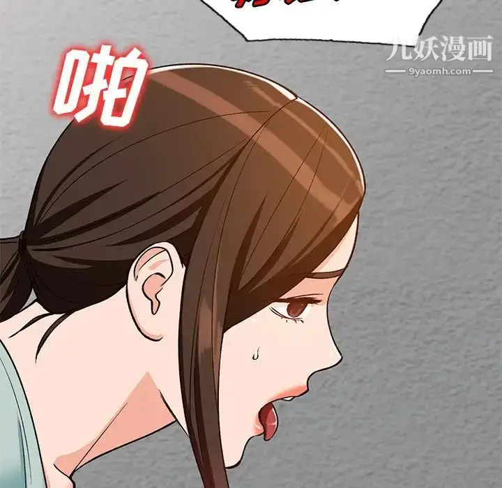 漫画《小镇上的女人们》第26话第143张图