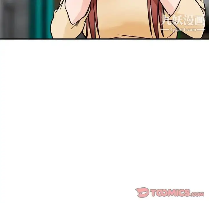 漫画《小镇上的女人们》第26话第147张图