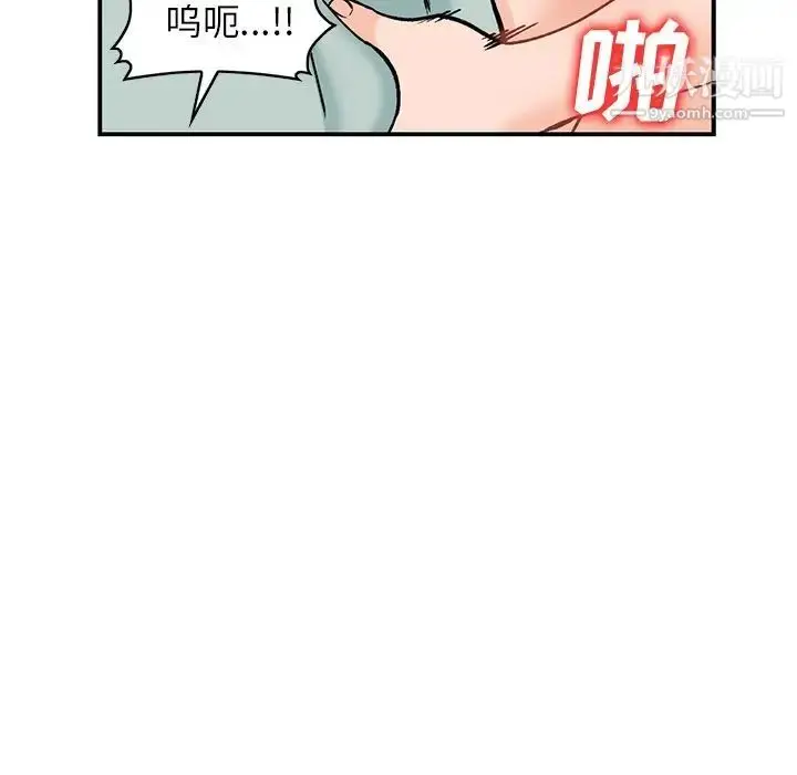 漫画《小镇上的女人们》第26话第149张图