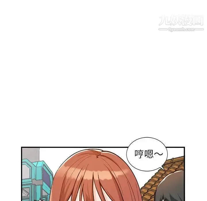漫画《小镇上的女人们》第26话第152张图