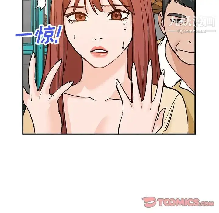 漫画《小镇上的女人们》第26话第153张图