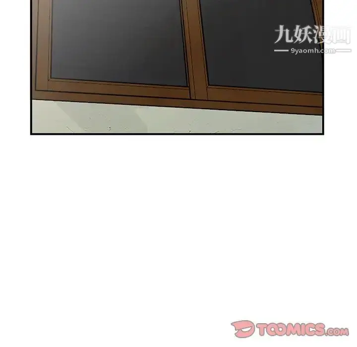 漫画《小镇上的女人们》第26话第21张图
