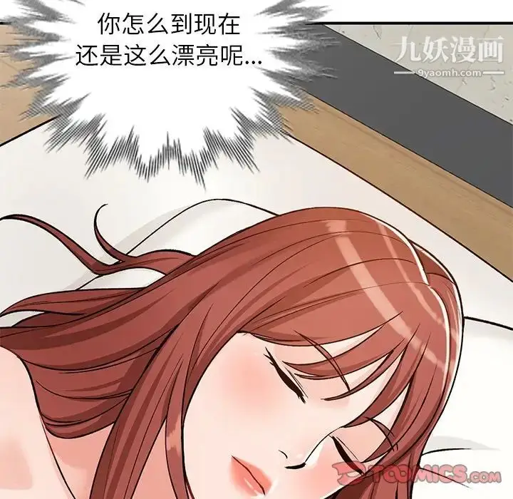 漫画《小镇上的女人们》第26话第27张图