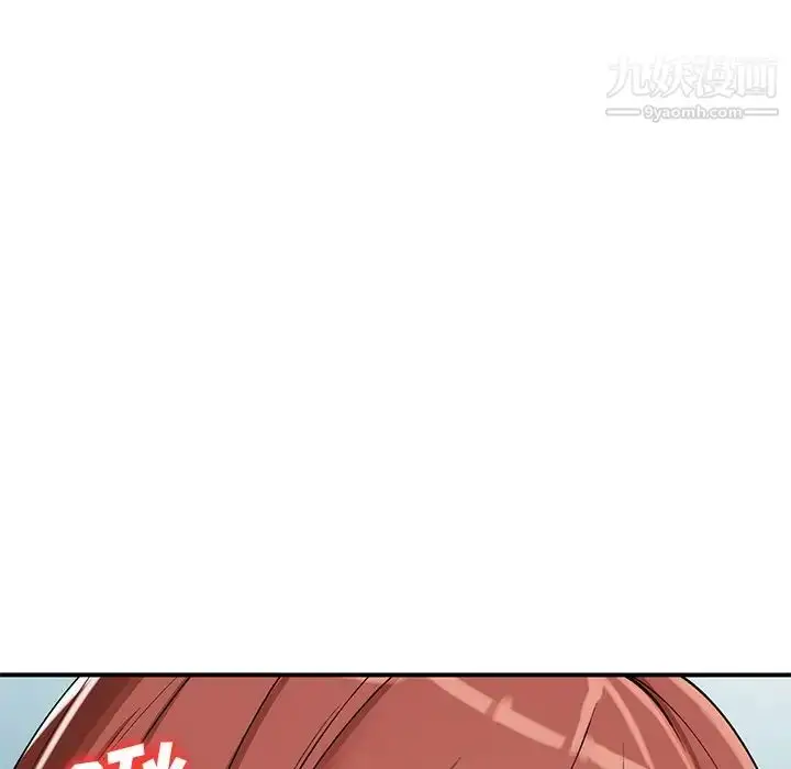 漫画《小镇上的女人们》第26话第38张图