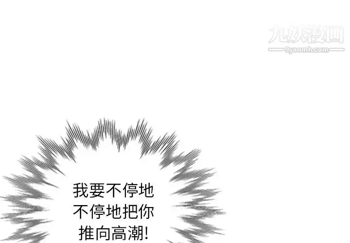 漫画《小镇上的女人们》第26话第4张图