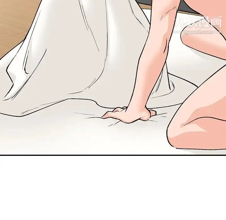 漫画《小镇上的女人们》第26话第46张图
