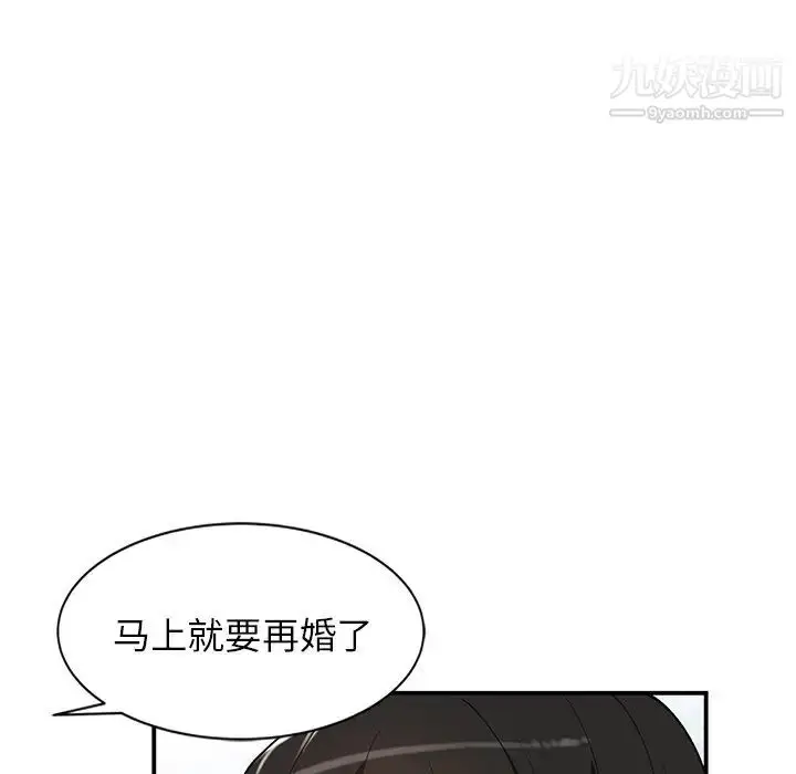 漫画《小镇上的女人们》第26话第47张图