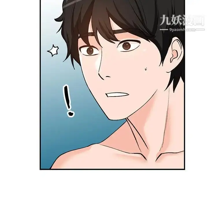 漫画《小镇上的女人们》第26话第48张图