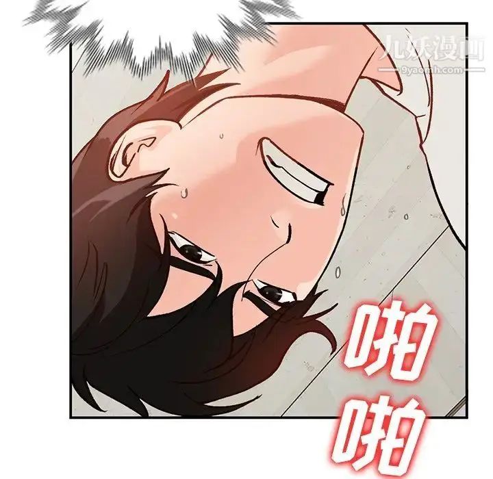 漫画《小镇上的女人们》第26话第5张图