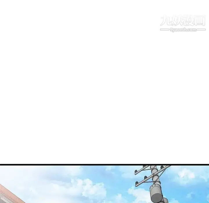 漫画《小镇上的女人们》第26话第52张图