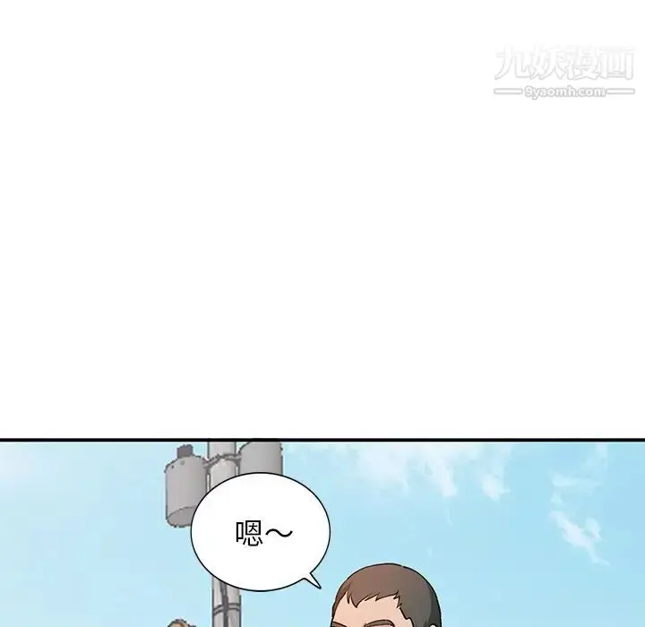 漫画《小镇上的女人们》第26话第54张图