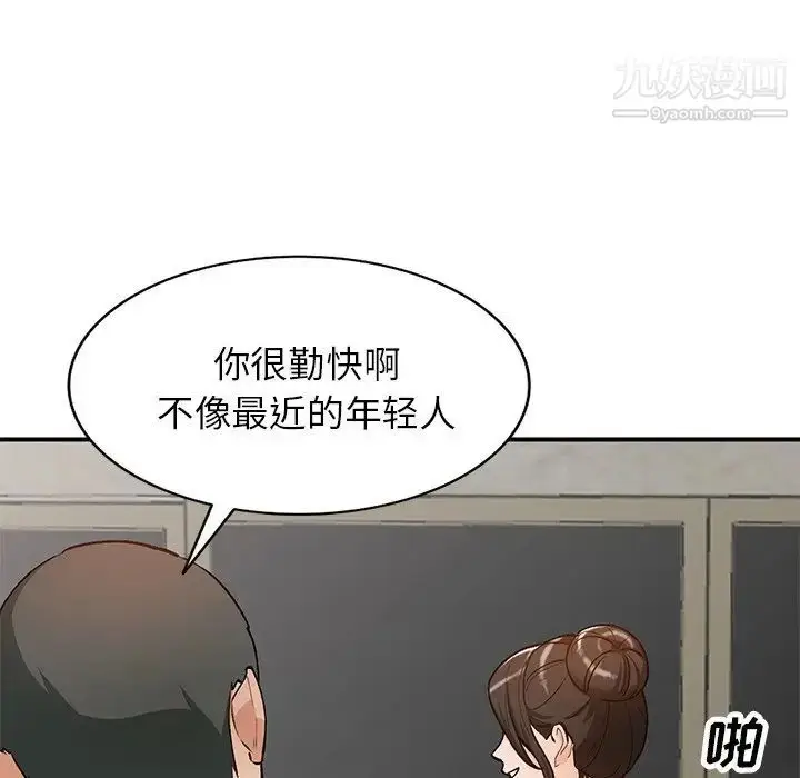 漫画《小镇上的女人们》第26话第59张图