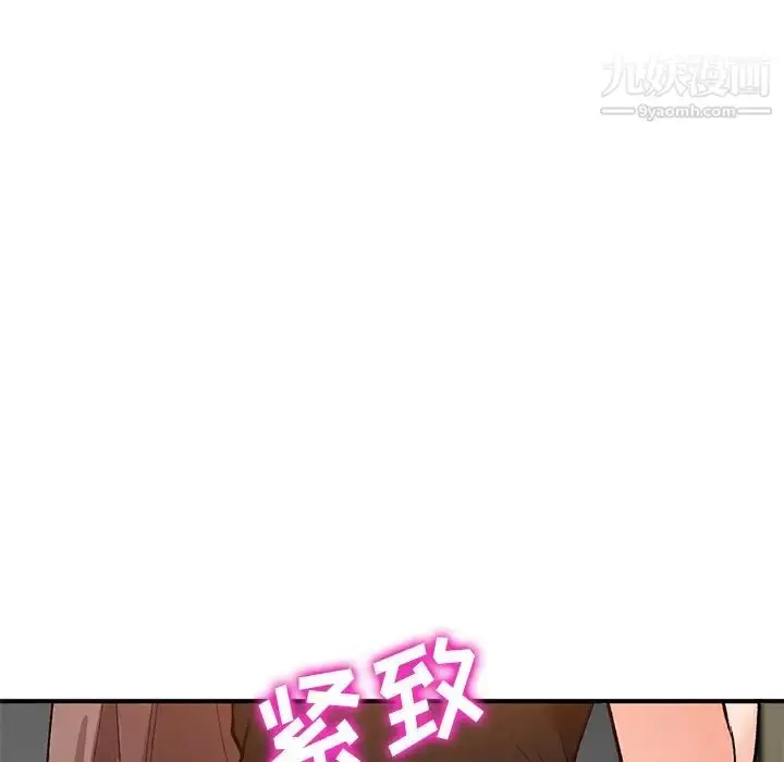 漫画《小镇上的女人们》第26话第61张图