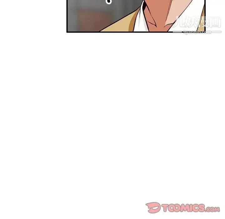 漫画《小镇上的女人们》第26话第75张图