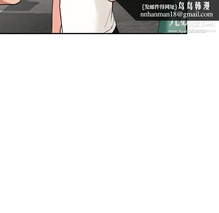 漫画《小镇上的女人们》第26话第79张图