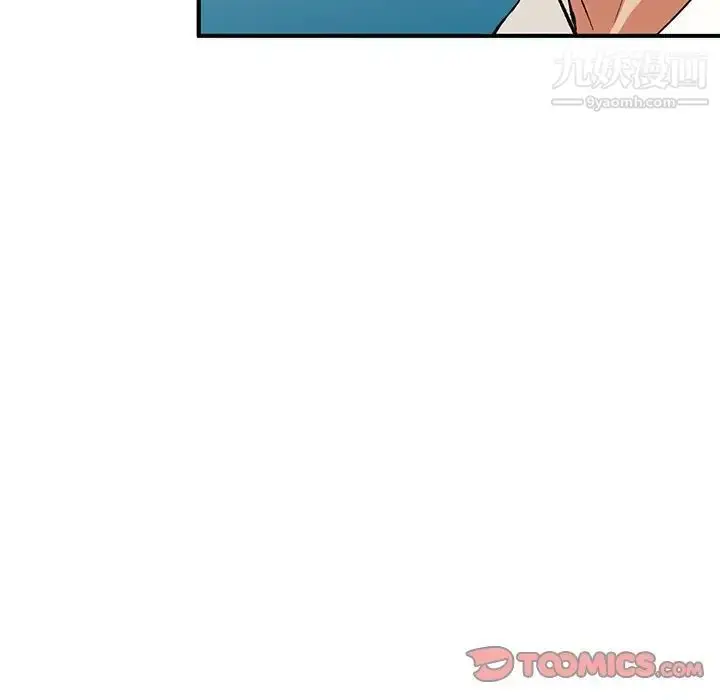 漫画《小镇上的女人们》第26话第81张图