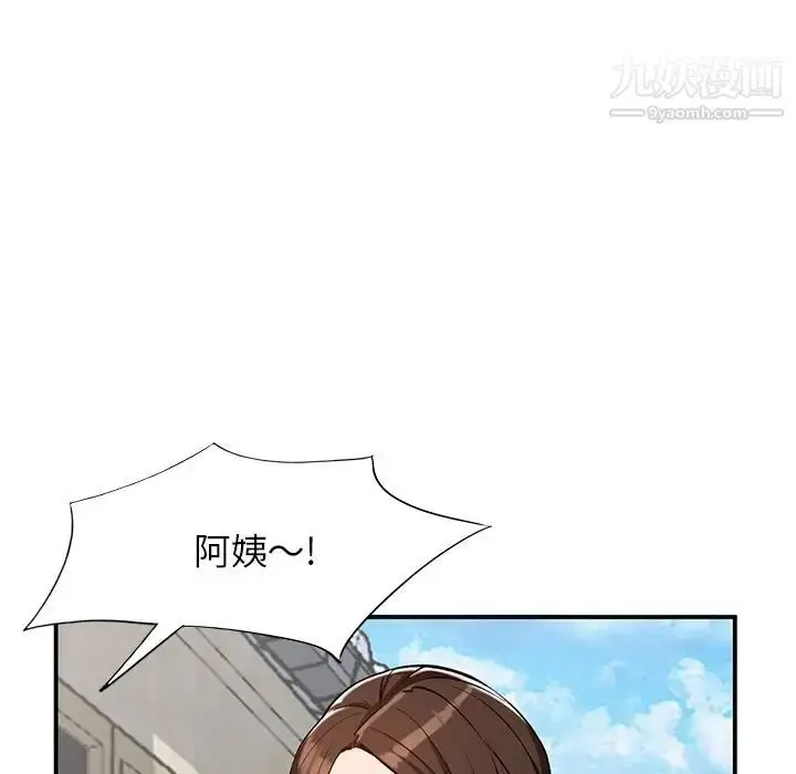 漫画《小镇上的女人们》第26话第84张图