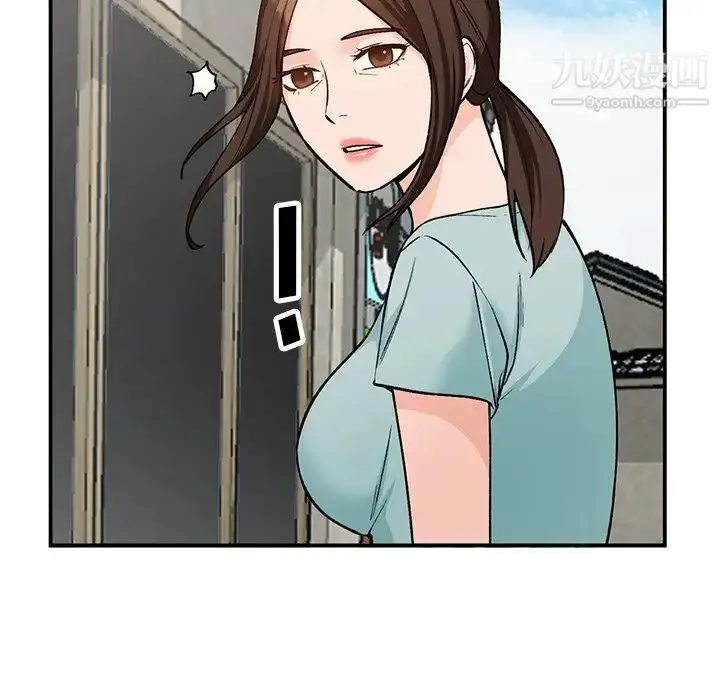 漫画《小镇上的女人们》第26话第85张图