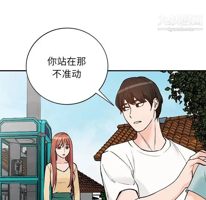 漫画《小镇上的女人们》第26话第91张图