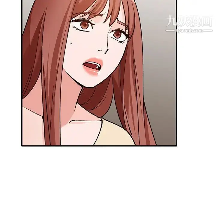漫画《小镇上的女人们》第26话第94张图