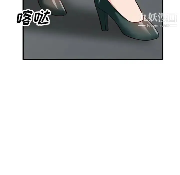 漫画《小镇上的女人们》第22话第10张图