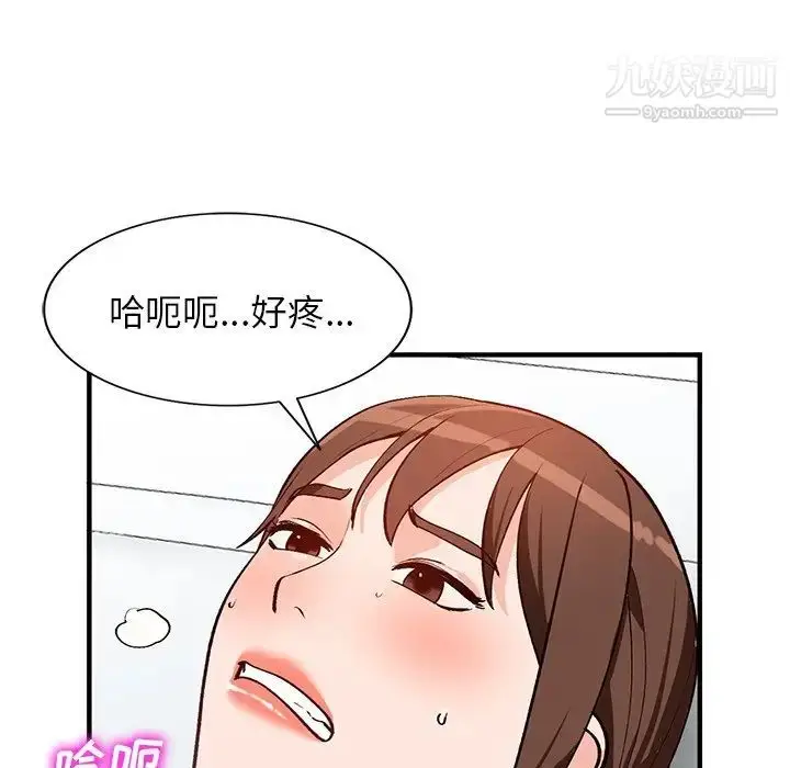 漫画《小镇上的女人们》第22话第100张图