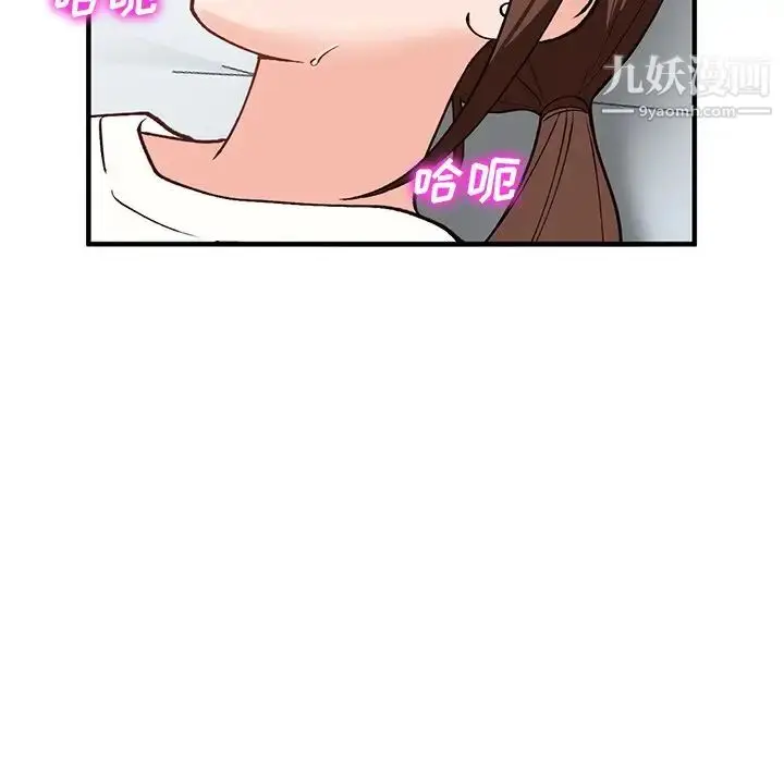 漫画《小镇上的女人们》第22话第101张图