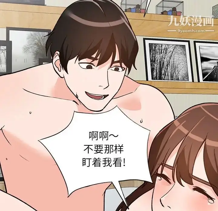 漫画《小镇上的女人们》第22话第107张图