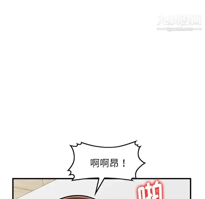 漫画《小镇上的女人们》第22话第116张图