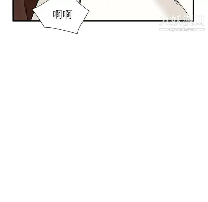 漫画《小镇上的女人们》第22话第118张图