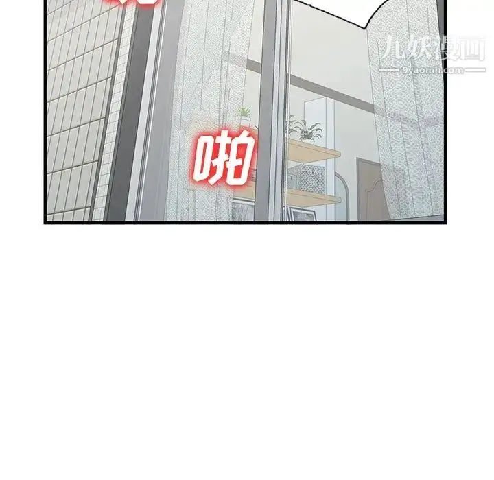 漫画《小镇上的女人们》第22话第124张图