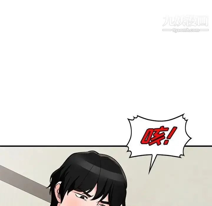 漫画《小镇上的女人们》第22话第127张图