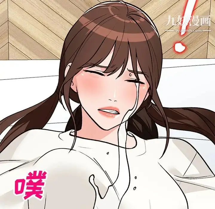 漫画《小镇上的女人们》第22话第131张图