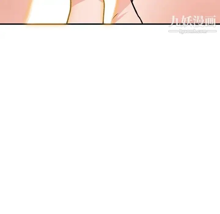 漫画《小镇上的女人们》第22话第133张图