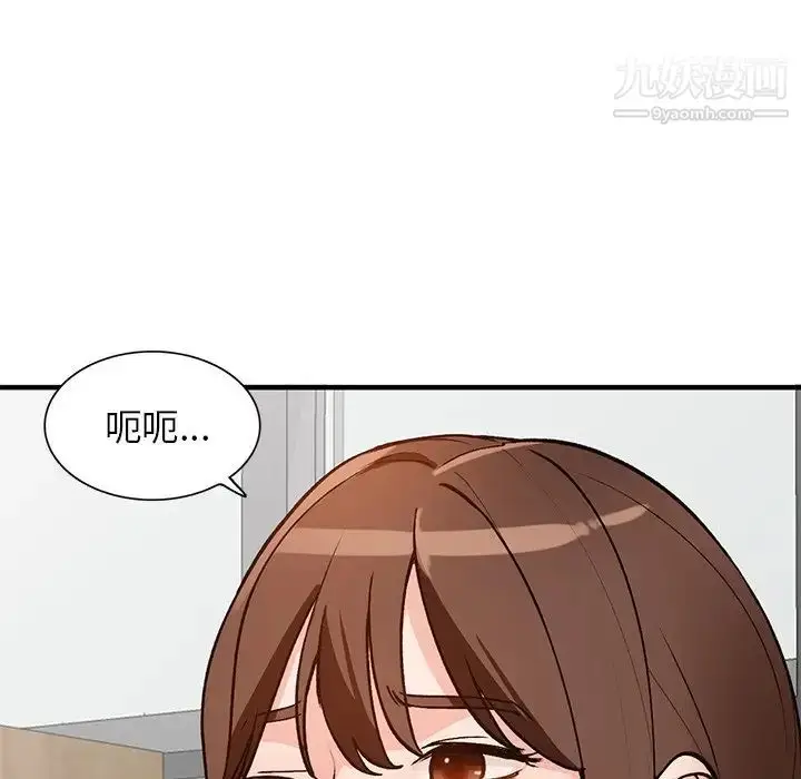 漫画《小镇上的女人们》第22话第134张图