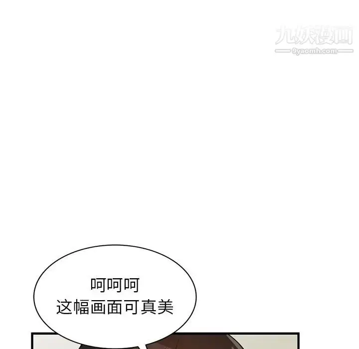 漫画《小镇上的女人们》第22话第136张图
